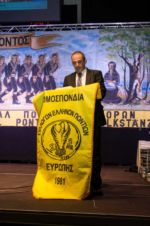 KosmoMedia, Efstathios Papadopoulos