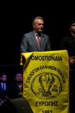 KosmoMedia, Efstathios Papadopoulos