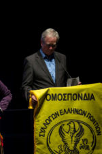 KosmoMedia, Efstathios Papadopoulos