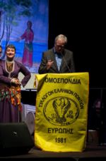 KosmoMedia, Efstathios Papadopoulos