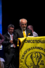 KosmoMedia, Efstathios Papadopoulos