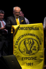 KosmoMedia, Efstathios Papadopoulos