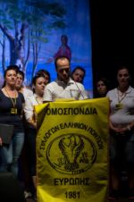 KosmoMedia, Efstathios Papadopoulos