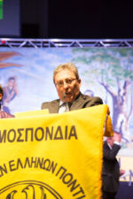 KosmoMedia, Efstathios Papadopoulos